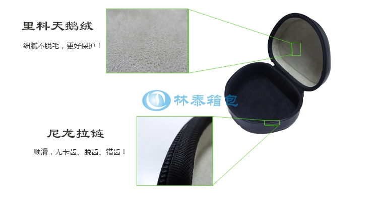 新款耳機(jī)包使用天鵝絨
